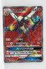 SM7 Sky Splitting Charisma 098/096 Blaziken GX SR Holo