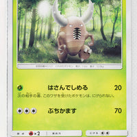 SM7a Thunderclap Spark 001/060 Pinsir