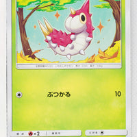 SM7a Thunderclap Spark 003/060 Wurmple