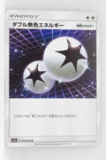 SM7a Thunderclap Spark 059/060 Double Colorless Energy