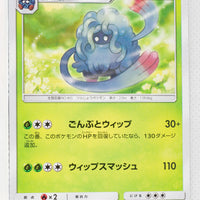 SM7b Fairy Rise 002/050 Tangrowth