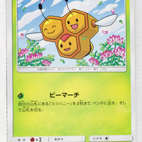 SM7b Fairy Rise 011/050 Combee