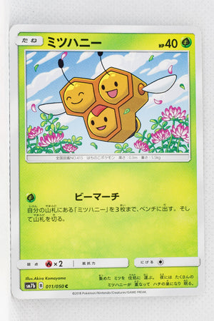 SM7b Fairy Rise 011/050 Combee