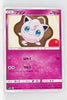 SM7b Fairy Rise 026/050 Jigglypuff