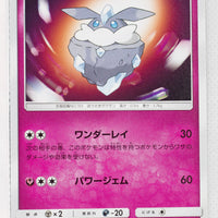 SM7b Fairy Rise 032/050 Carbink