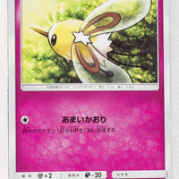 SM7b Fairy Rise 034/050 Cutiefly