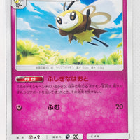 SM7b Fairy Rise 035/050 Ribombee