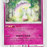 SM7b Fairy Rise 037/050 Shiinotic