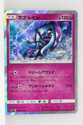 SM7b Fairy Rise 040/050 Tapu Fini Holo