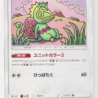 SM7b Fairy Rise 041/050 Kecleon