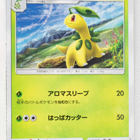 SM8 Super-Burst Impact 004/095 Bayleef