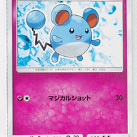 SM8 Super-Burst Impact 062/095 Marill