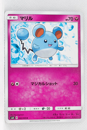 SM8 Super-Burst Impact 062/095 Marill