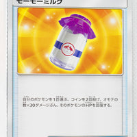 SM8 Super-Burst Impact 082/095 Moomoo Milk