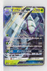 SM8B GX Ultra Shiny 008/150 Golisopod GX Holo