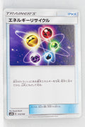 SM8b GX Ultra Shiny 113/150 Energy Recycler