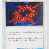 SM8b GX Ultra Shiny 115/150 Beast Ring