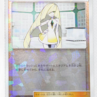 SM8B GX Ultra Shiny 136/150 Lusamine Reverse Holo