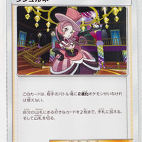 SM8b GX Ultra Shiny 138/150 Dana