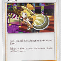 SM8b GX Ultra Shiny 140/150 Nita