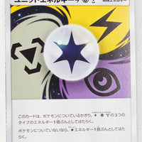 SM8b GX Ultra Shiny 149/150 Unit Energy