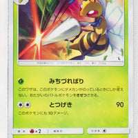 SM9 Tag Bolt 005/095 Beedrill