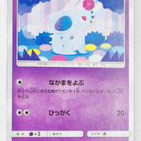 SM9 Tag Bolt 039/095 Nidoran♀