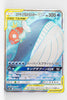 SM9 Tag Bolt 098/095 Magikarp & Wailord Tag Team GX SR Holo