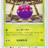 SM9a Night Unison 001/055 Venonat