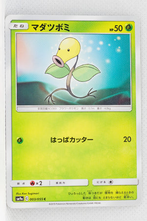 SM9a Night Unison 003/055 Bellsprout