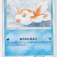 SM9a Night Unison 009/055 Goldeen