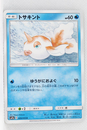 SM9a Night Unison 009/055 Goldeen