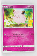 SM9a Night Unison 032/055 Clefairy