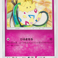 SM9a Night Unison 034/055 Togepi