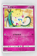 SM9a Night Unison 034/055 Togepi
