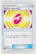SM9a Night Unison 047/055 Fairy Charm