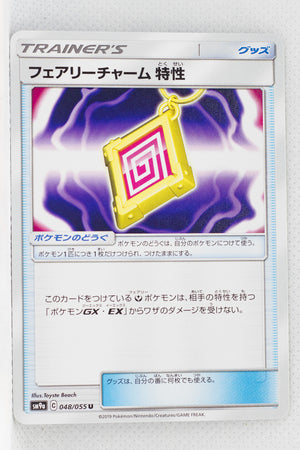 SM9a Night Unison 048/055 Fairy Charm Ability