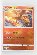 SmP2 The Great Detective Pikachu 006/024 Charizard Reverse Holo