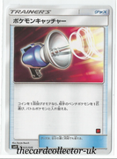 SMD Ash Vs Team Rocket 023/026 Pokemon Catcher