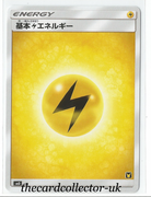 SMD Ash Vs Team Rocket Electric Energy