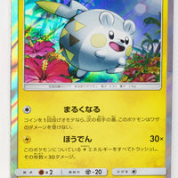 002/SM-P Togedemaru Special Blister Set Holo