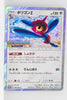 070/SM-P Porygon-Z Darkness that Consumes Light Booster Box Purchase Campaign Holo