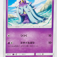 078/SM-P Mareanie Lawson Blue Campaign