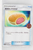 090/SM-P Big Malasada Event Organizer Trainer's Pack
