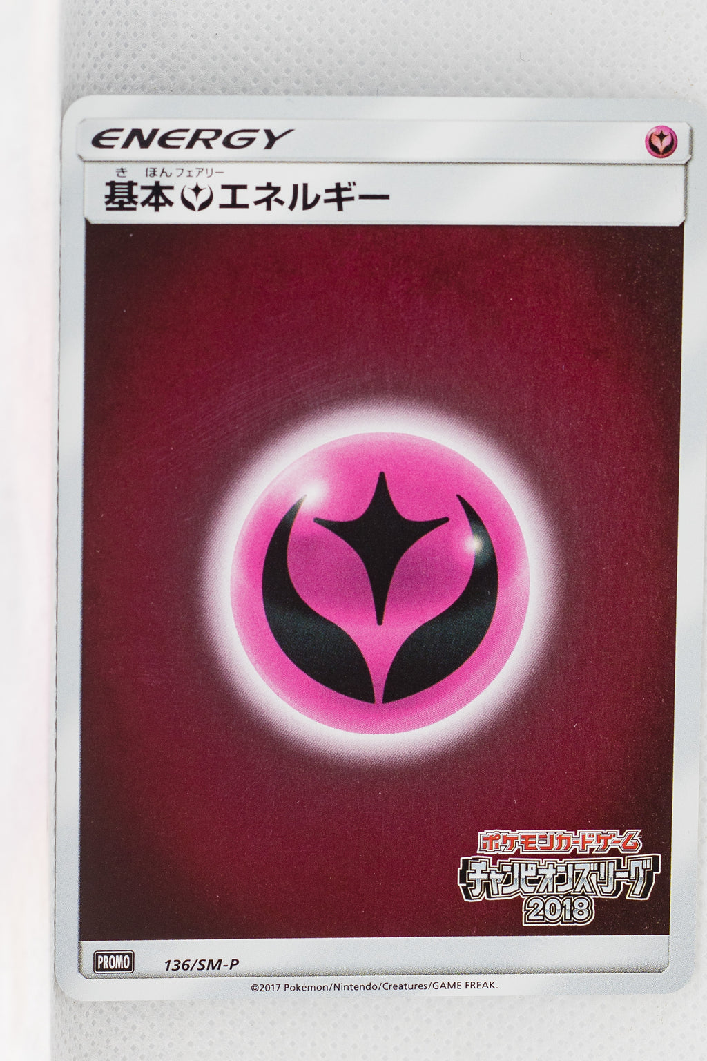 136/SM-P Fairy Energy Promo