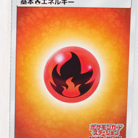 183/SM-P Fire Energy Pokémon Card Station: Pokémon Card Game Classroom