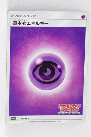 186/SM-P Psychic Energy Pokémon Card Station: Pokémon Card Game Classroom
