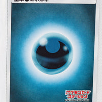 188/SM-P Darkness Energy Pokémon Card Station: Pokémon Card Game Classroom
