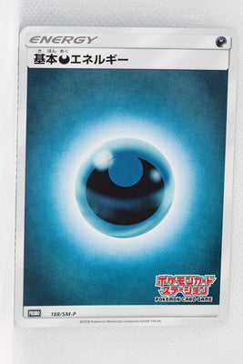 188/SM-P Darkness Energy Pokémon Card Station: Pokémon Card Game Classroom