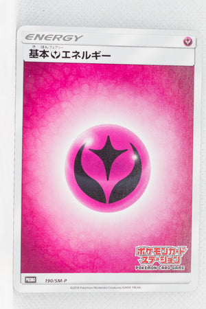 190/SM-P Fairy Energy Pokémon Card Station: Pokémon Card Game Classroom